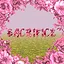 Sacrifice icon