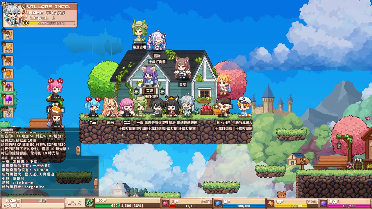 VTuber冒險村 Screenshot 13
