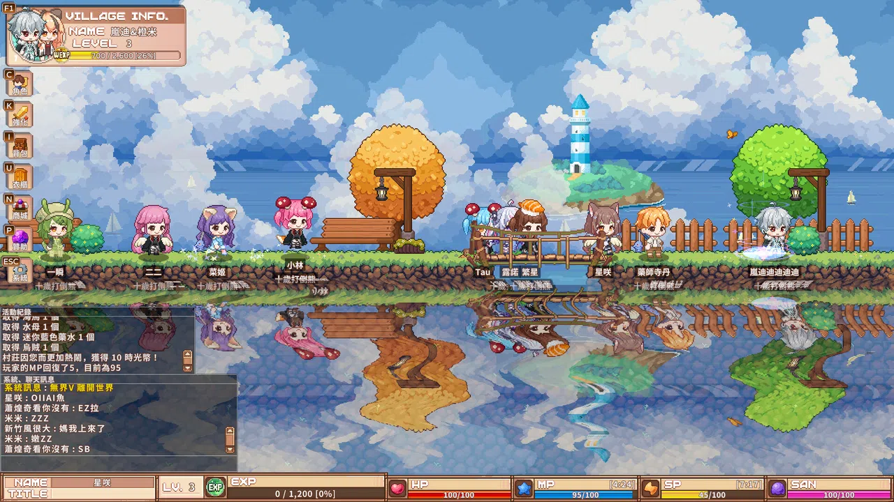 VTuber冒險村 Screenshot 14