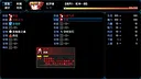 境界2：乾坤一掷 Screenshot 5