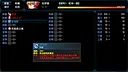 境界2：乾坤一掷 Screenshot 4