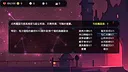 境界2：乾坤一掷 Screenshot 0