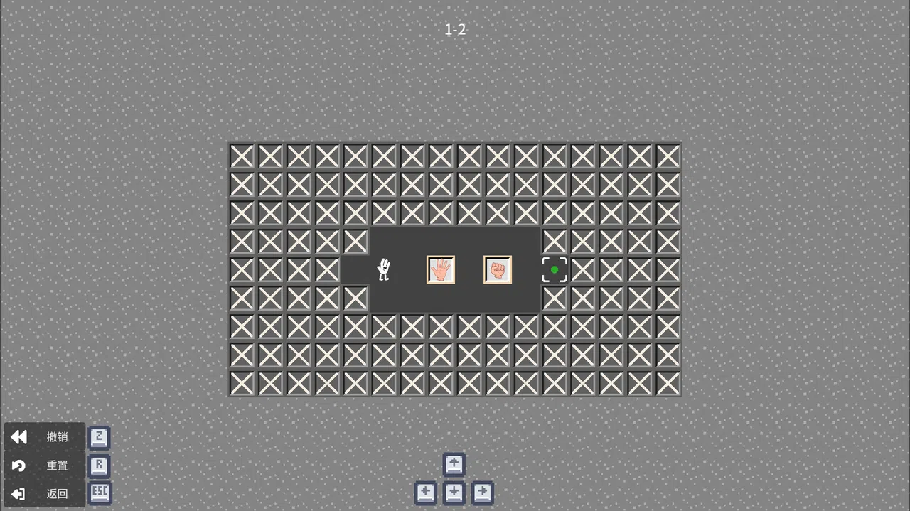 Tui Shou: Sokoban Demo Screenshot 1