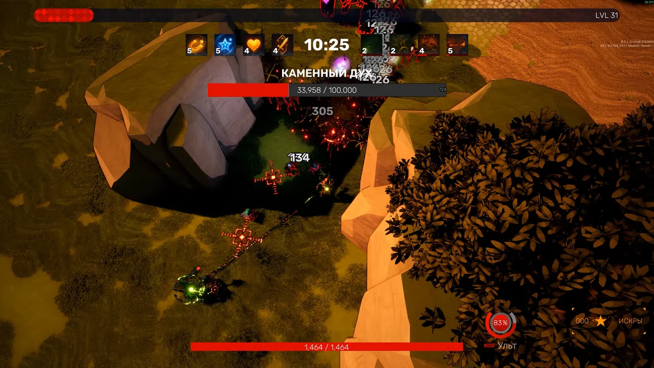 RELSU Screenshot 0