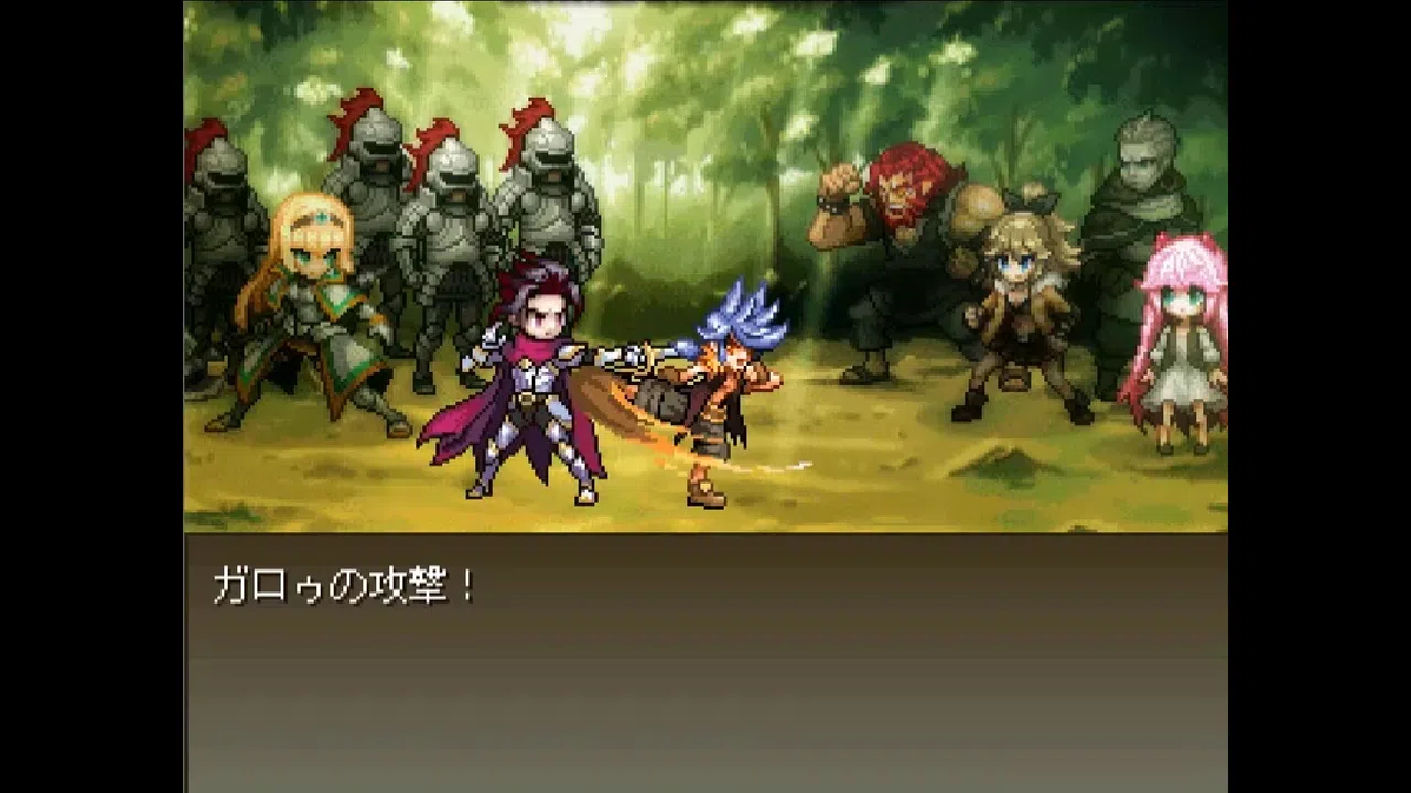 ガロゥズストライフ Demo Edition Screenshot 1