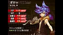 ガロゥズストライフ Demo Edition Screenshot 0