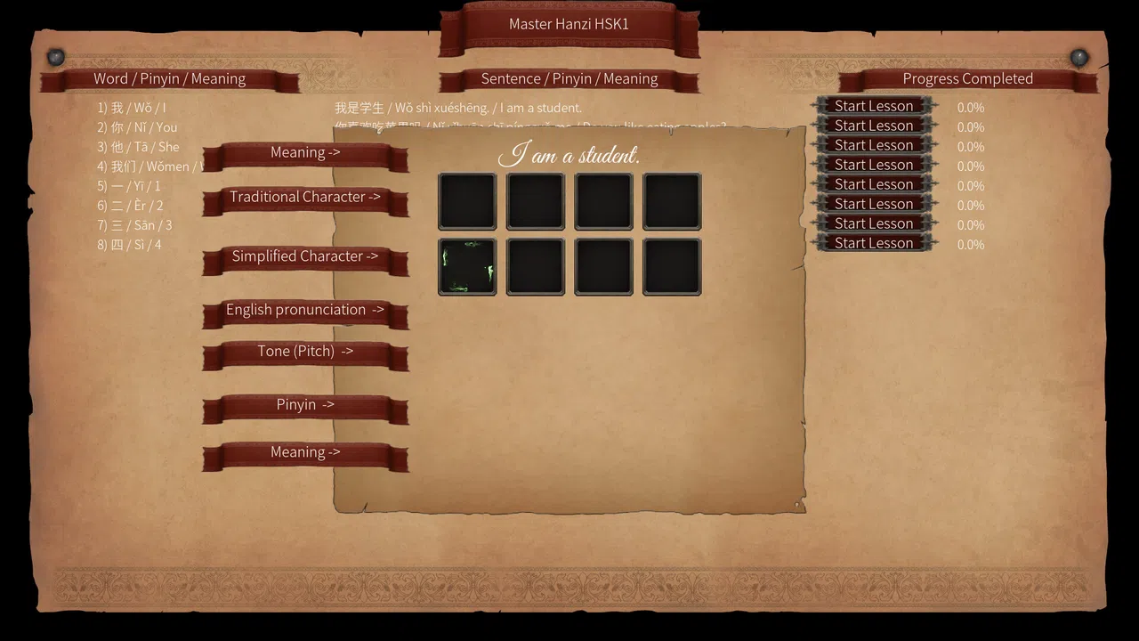 Master Hanzi HSK1 Screenshot 0