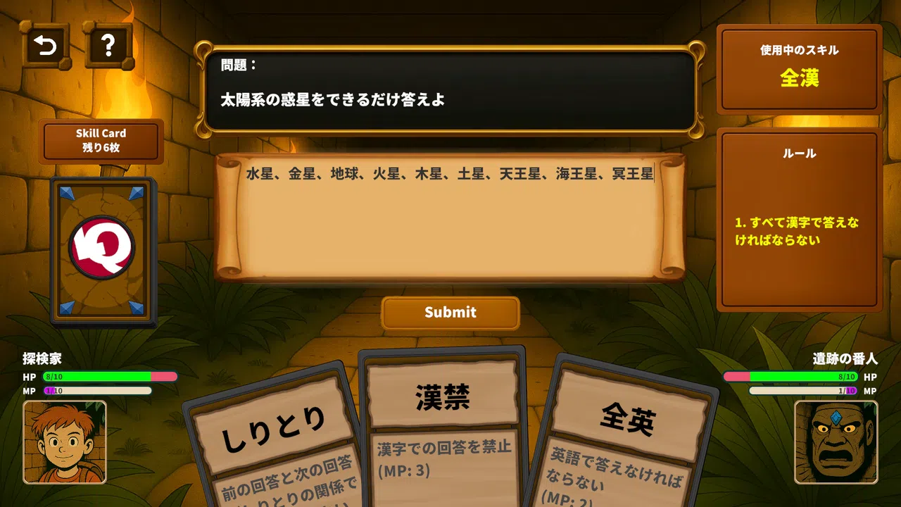 LLM×Quiz Screenshot 1