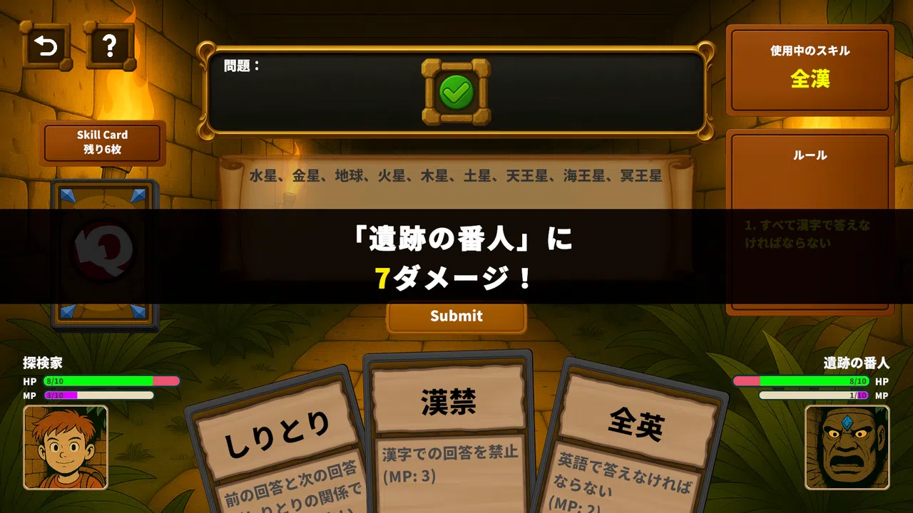 LLM×Quiz Screenshot 3
