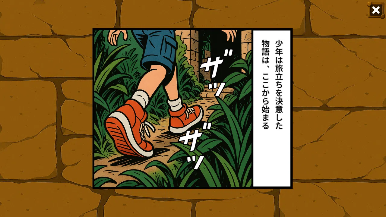 LLM×Quiz Screenshot 0