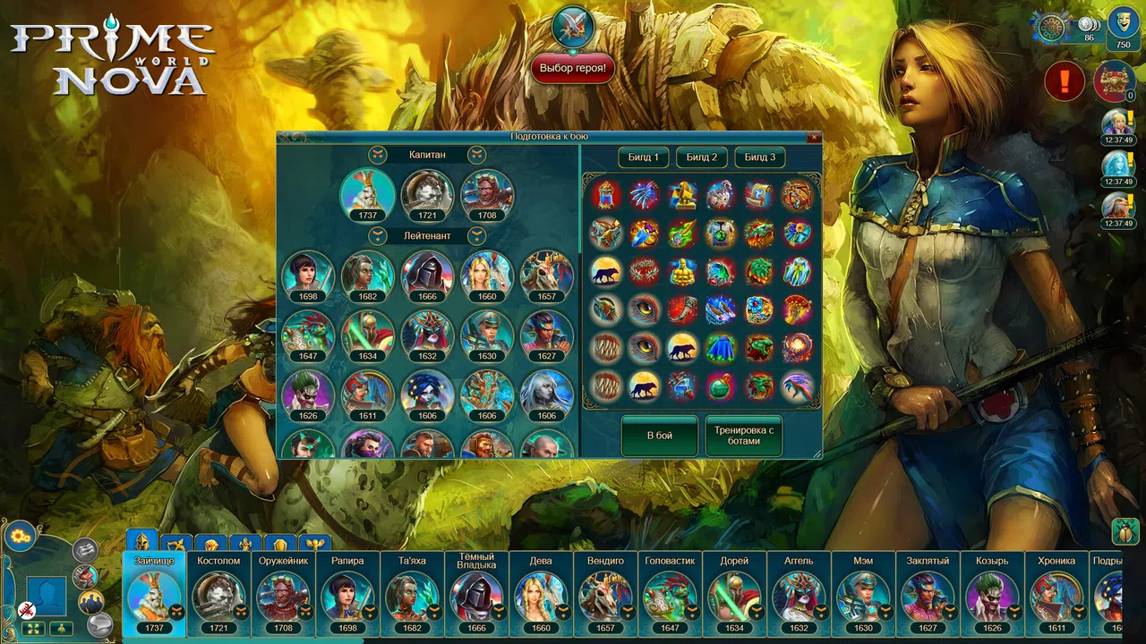 Prime World: Nova Screenshot 0