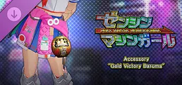 FULL METAL SCHOOLGIRL - Accessory: "Gold Victory Daruma"