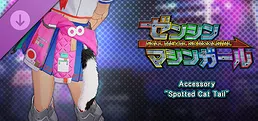 FULL METAL SCHOOLGIRL - Accessory: "Spotted Cat Tail"
