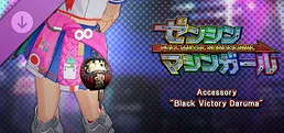 FULL METAL SCHOOLGIRL - Accessory: "Black Victory Daruma"