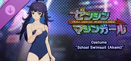 FULL METAL SCHOOLGIRL - Costume: "School Swimsuit (Akemi)"