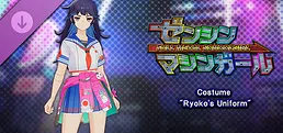 FULL METAL SCHOOLGIRL - Ryoko Costume