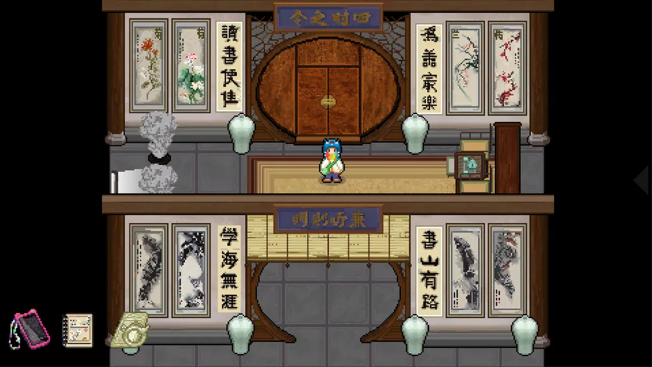 文庙满庭雪 Demo Screenshot 4