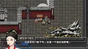 文庙满庭雪 Demo Screenshot 0