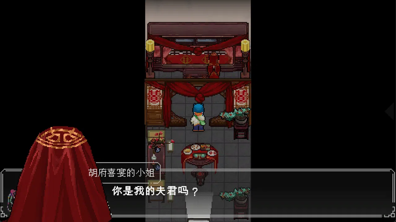 文庙满庭雪 Demo Screenshot 1