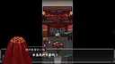 文庙满庭雪 Demo Screenshot 1