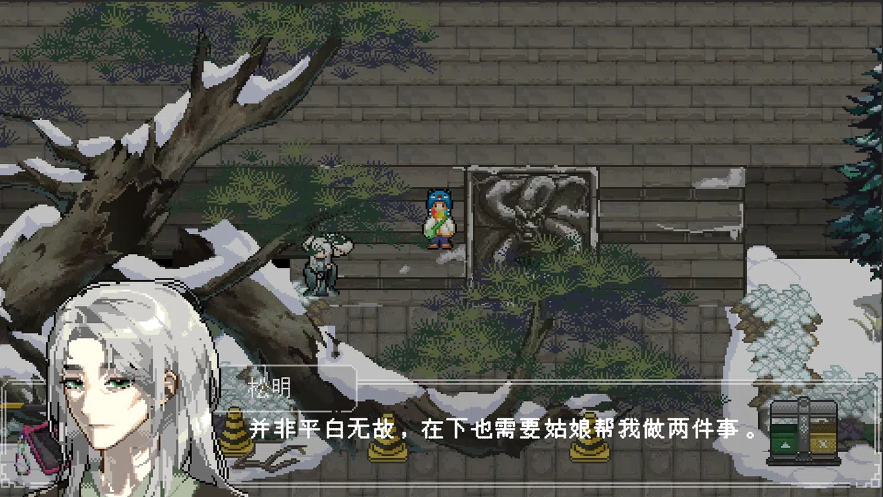 文庙满庭雪 Demo Screenshot 7