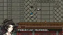文庙满庭雪 Demo Screenshot 6