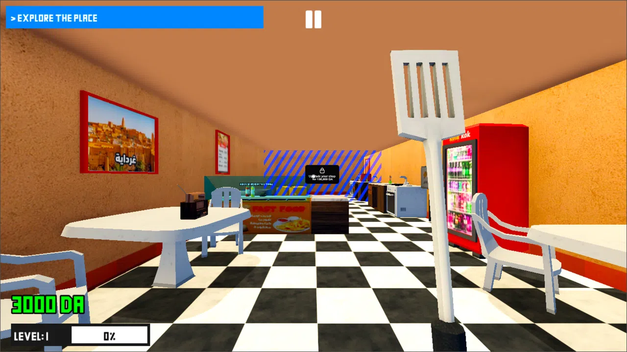 Gargouti Simulator Screenshot 0