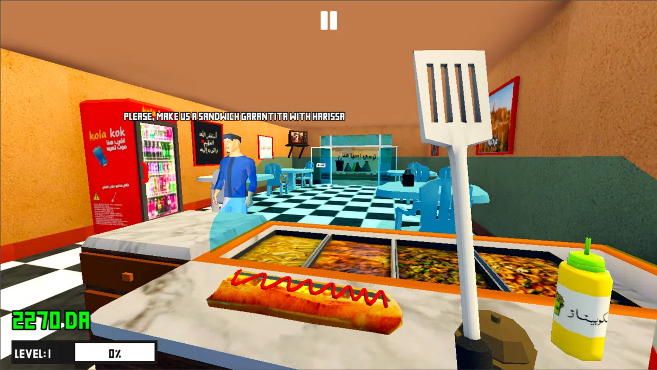 Gargouti Simulator Screenshot 4