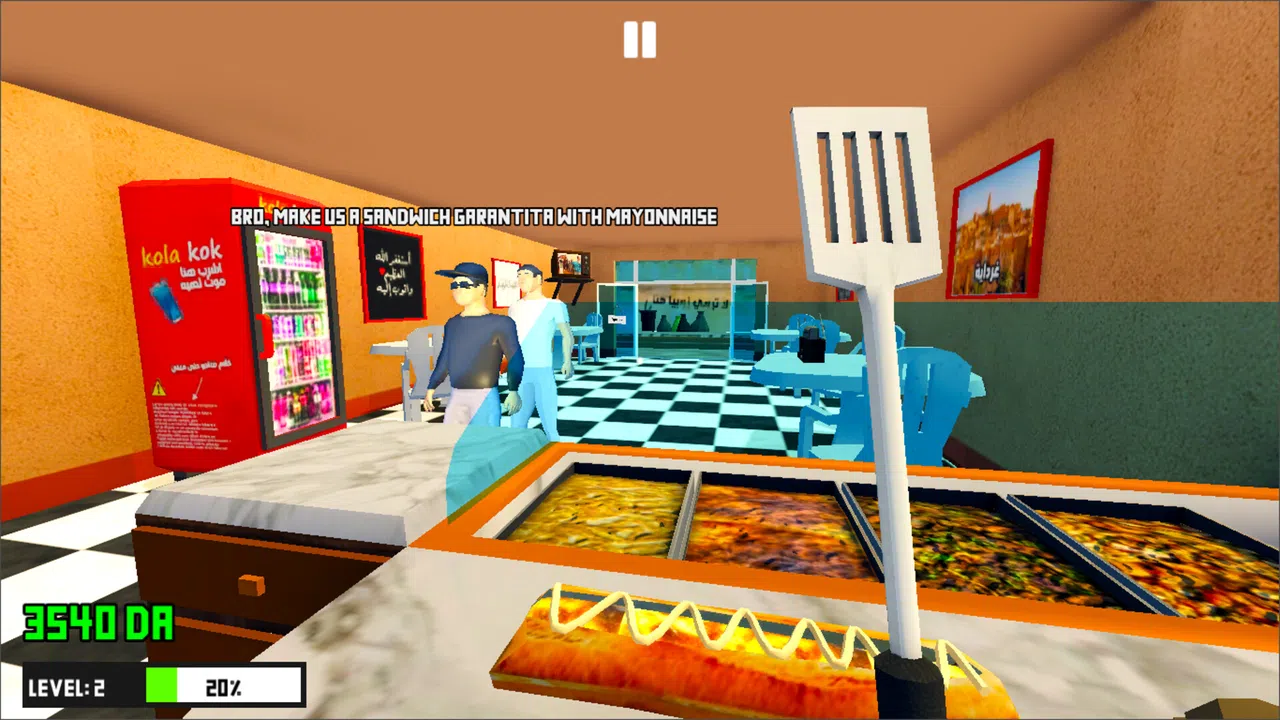 Gargouti Simulator Screenshot 3