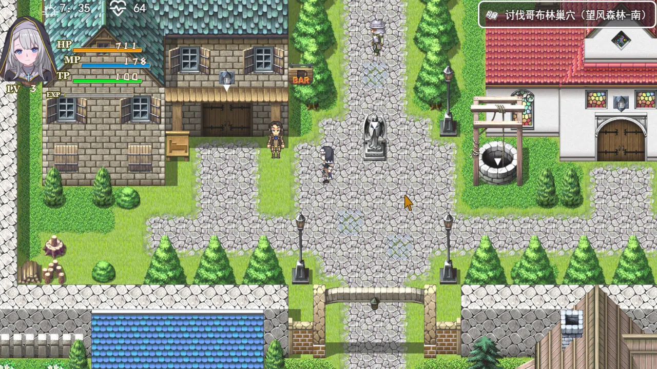 Reincarnation Galgame Become Heroine! Screenshot 1