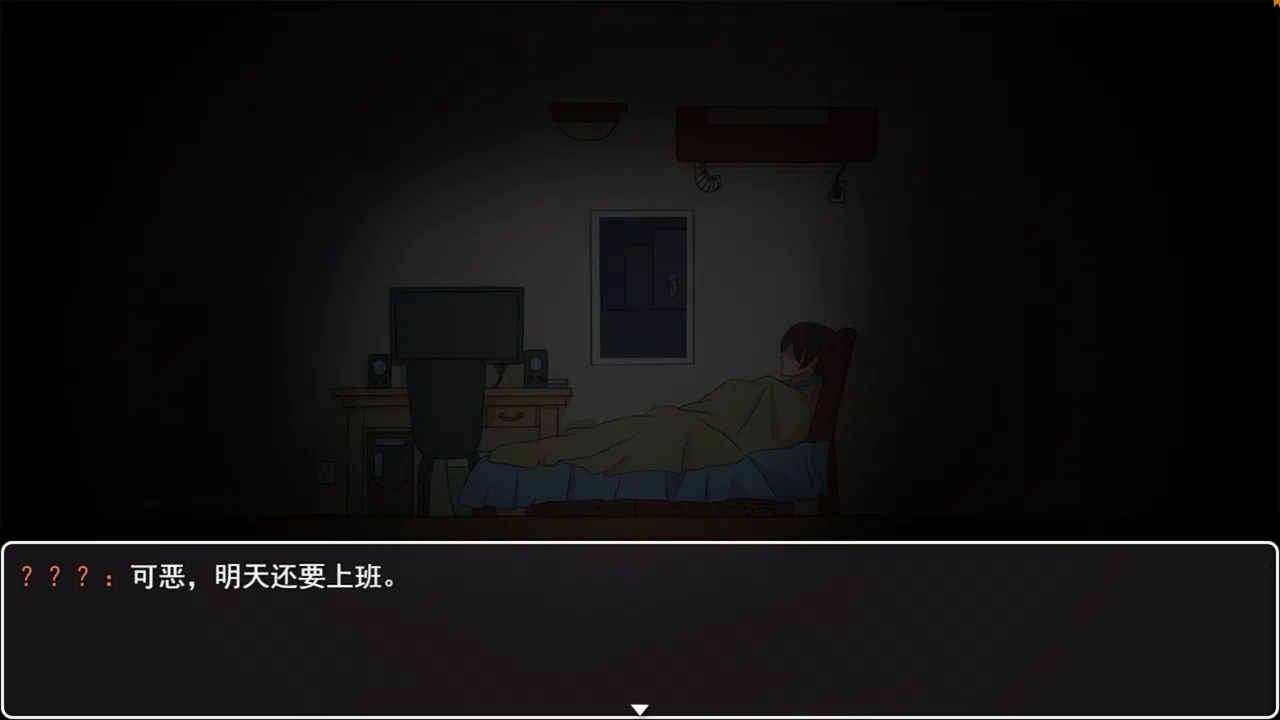 Reincarnation Galgame Become Heroine! Screenshot 0