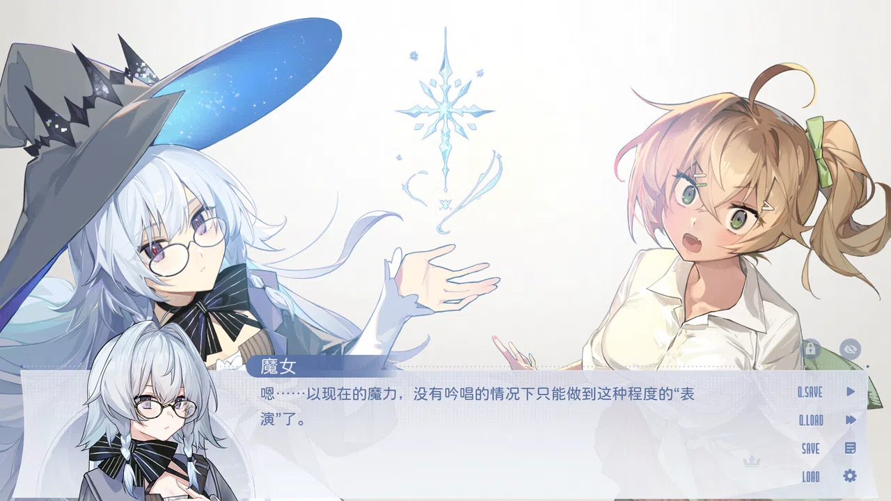 Sign: Broken Kether Screenshot 10