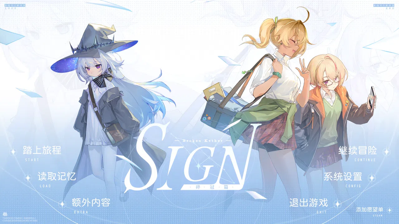 Sign: Broken Kether Screenshot 0