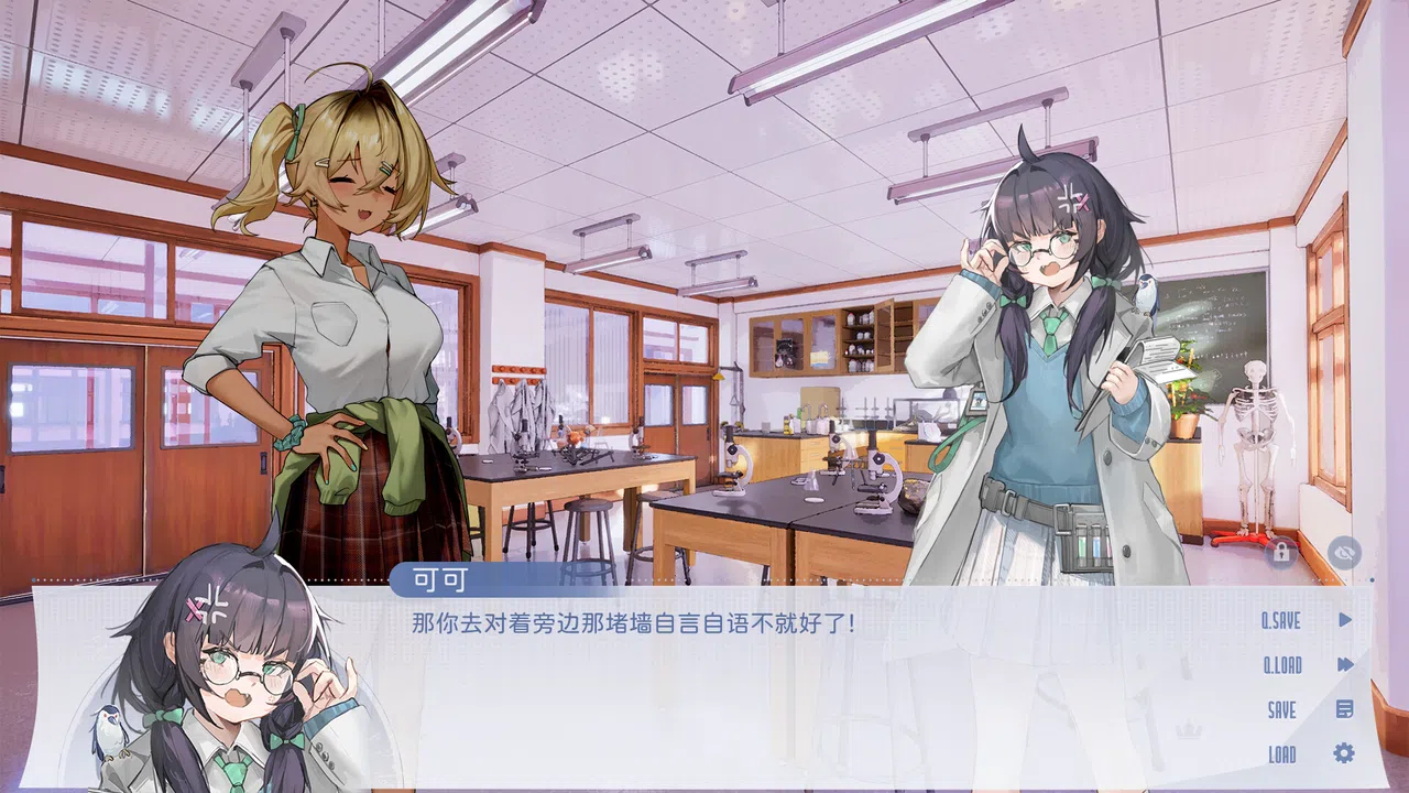 Sign: Broken Kether Screenshot 4