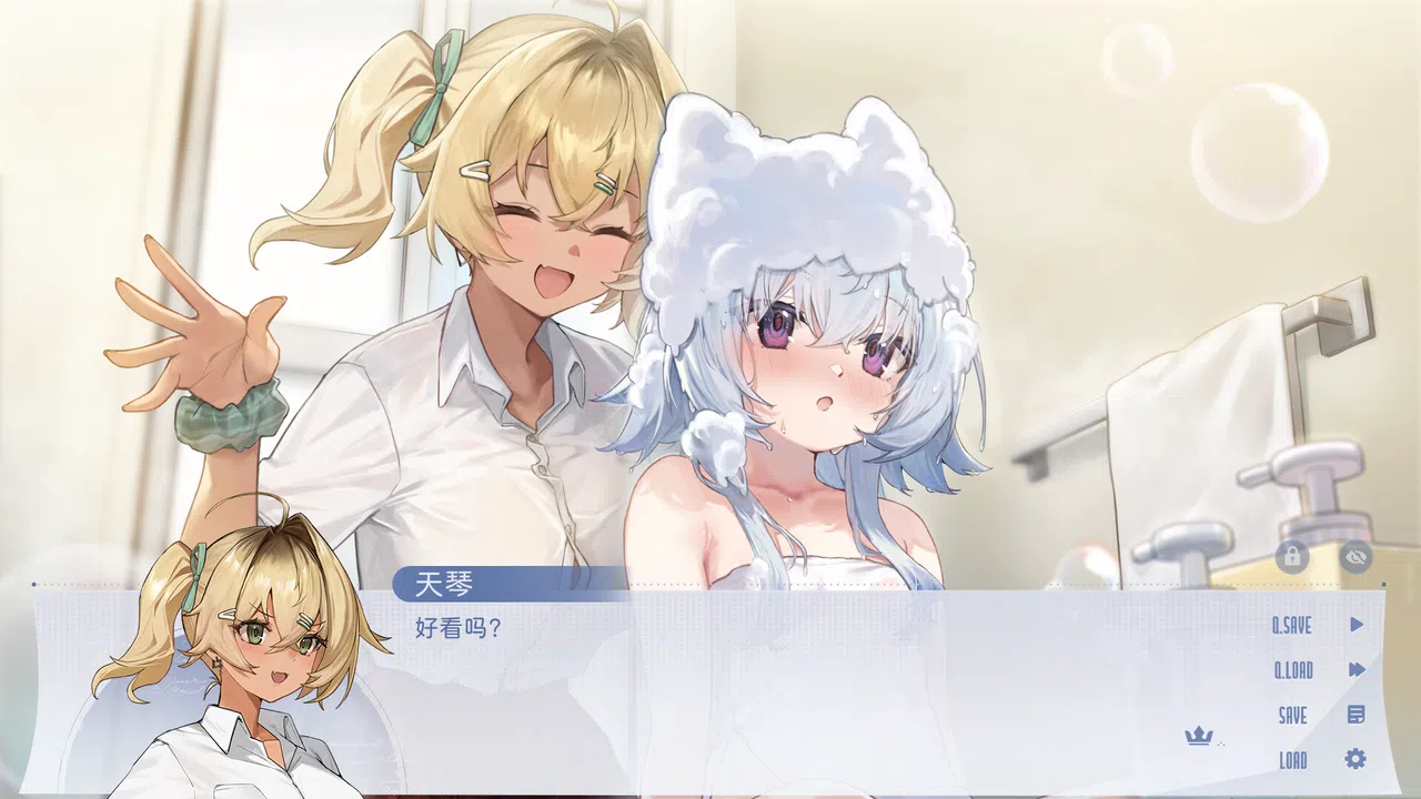 Sign: Broken Kether Screenshot 7
