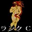 Rank C Aniki icon