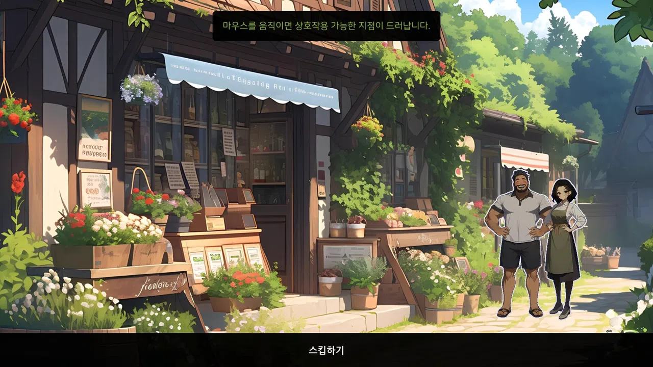 The Secret Of Greenwood Isle Screenshot 6
