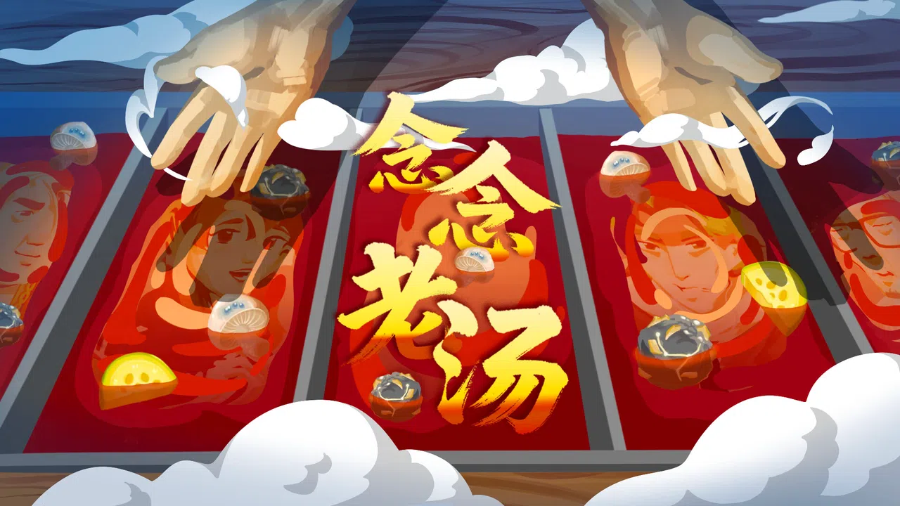 Lingering Soup Screenshot 4