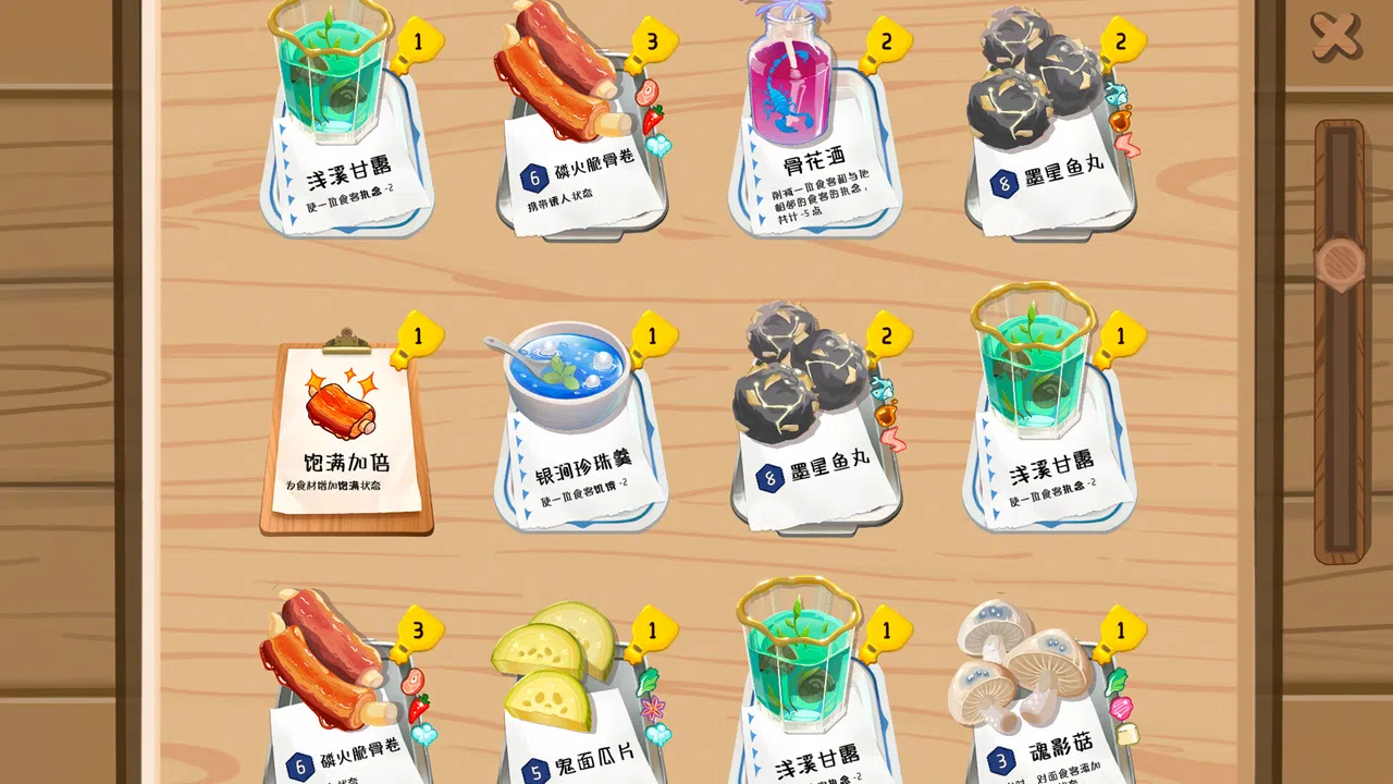 Lingering Soup Screenshot 3