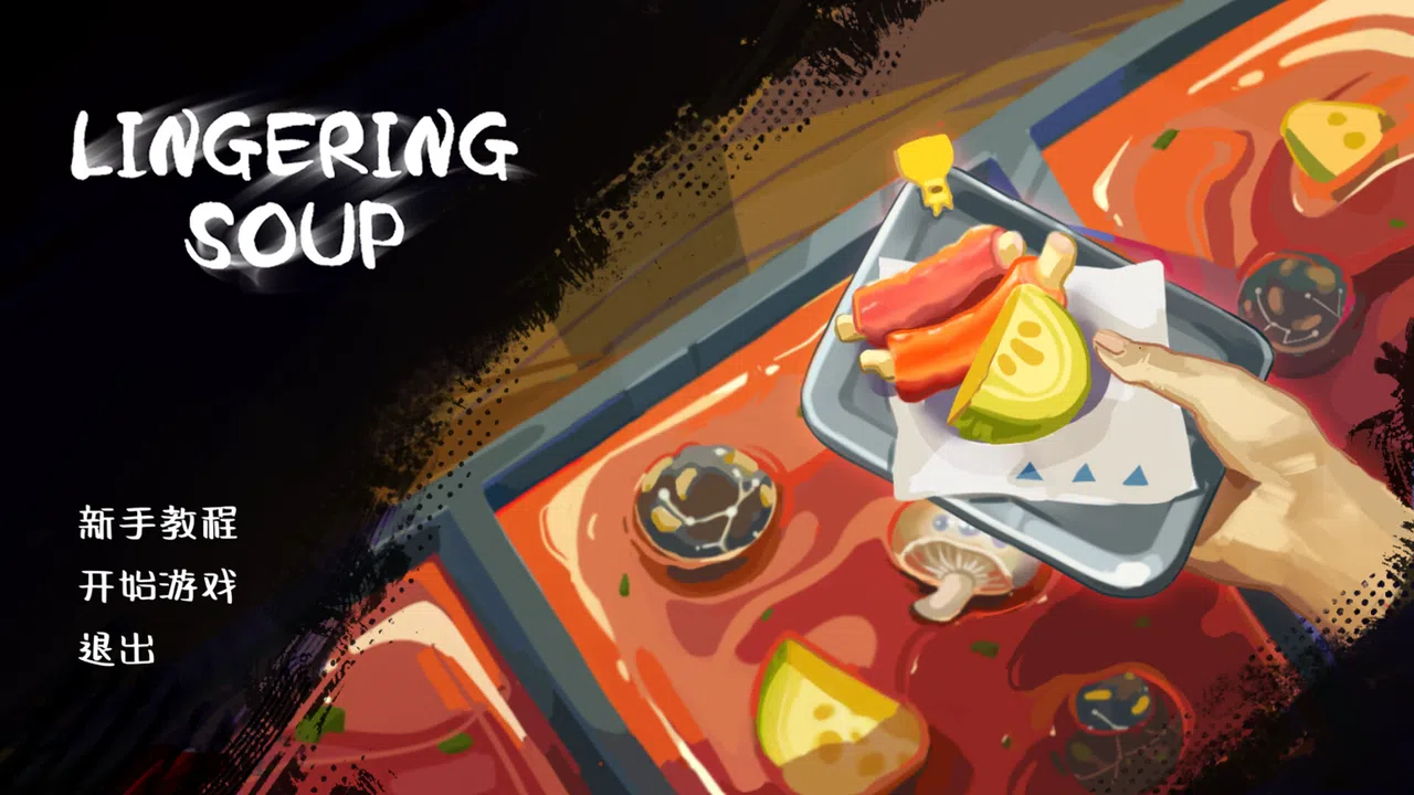 Lingering Soup Screenshot 1