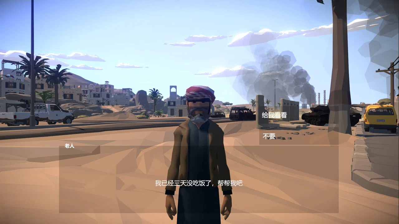GTL Schedule Demo Screenshot 2