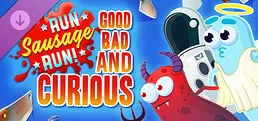 Run Sausage Run: Good, Bad and Curious