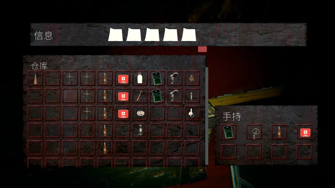 Jimmy's No. 44 House Screenshot 1
