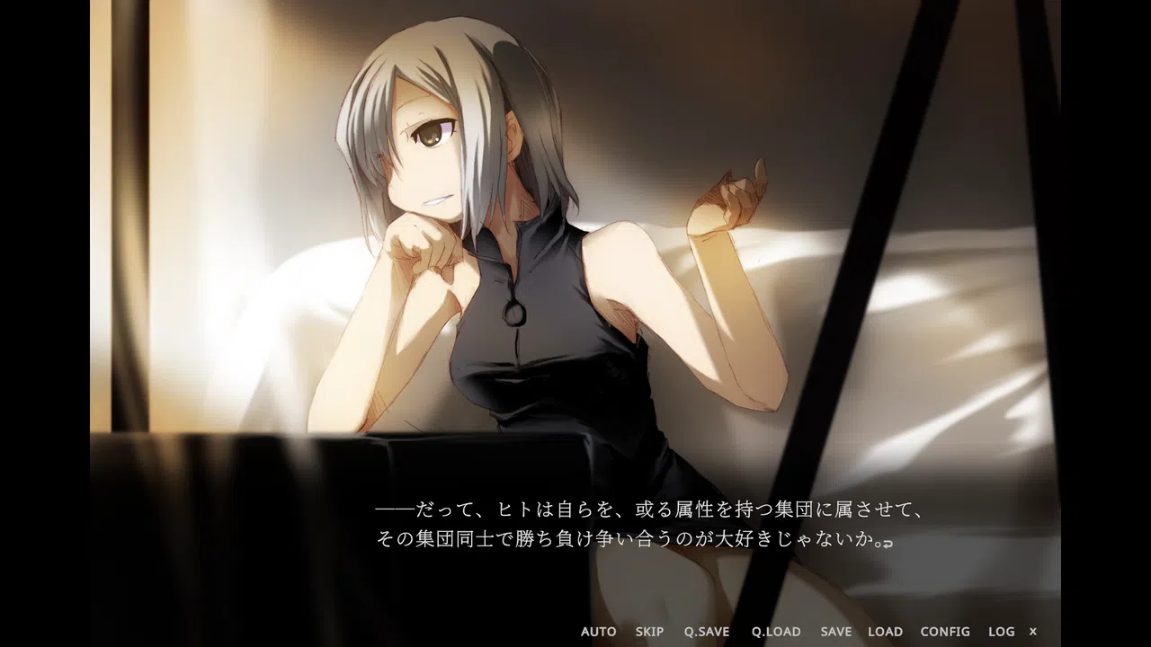 Supernatural Visual Novel "The Fourteenth Ξ (Guzai) Vol. 1 & 2" Screenshot 5