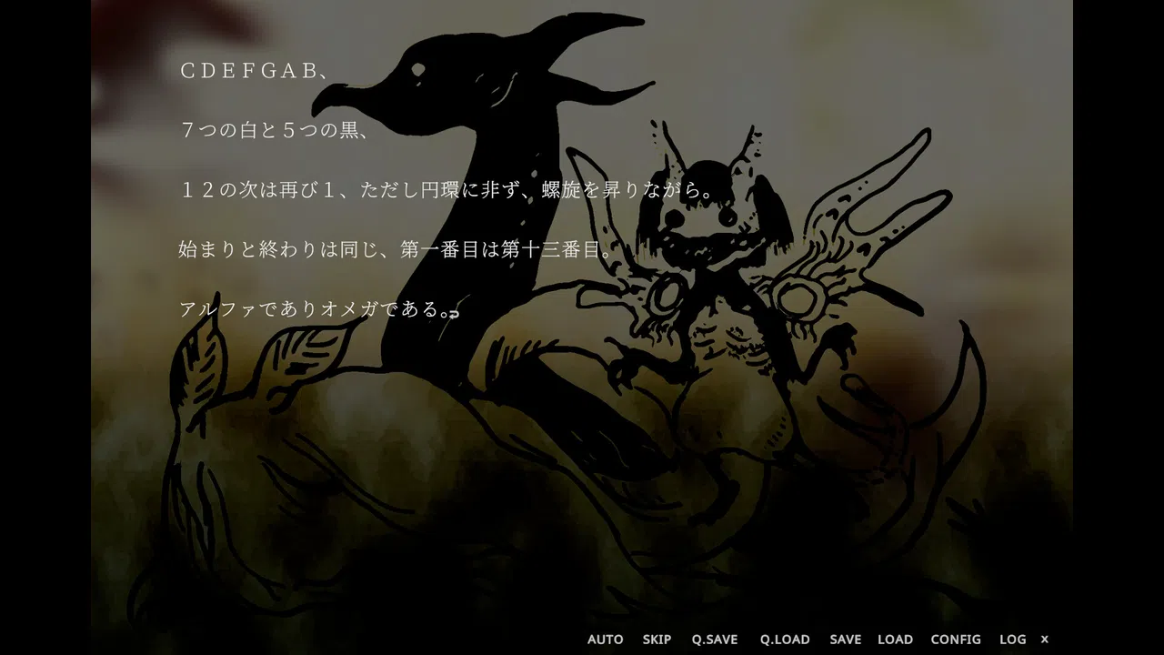 Supernatural Visual Novel "The Fourteenth Ξ (Guzai) Vol. 1 & 2" Screenshot 7
