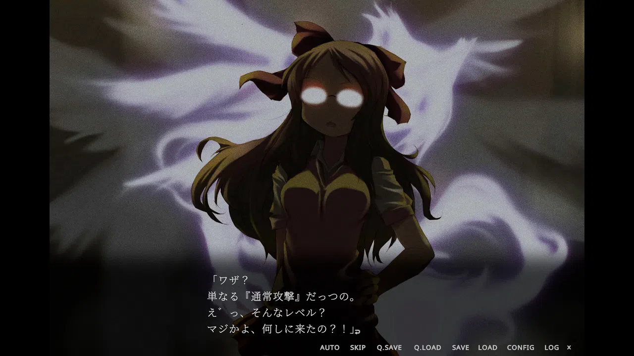Supernatural Visual Novel "The Fourteenth Ξ (Guzai) Vol. 1 & 2" Screenshot 6