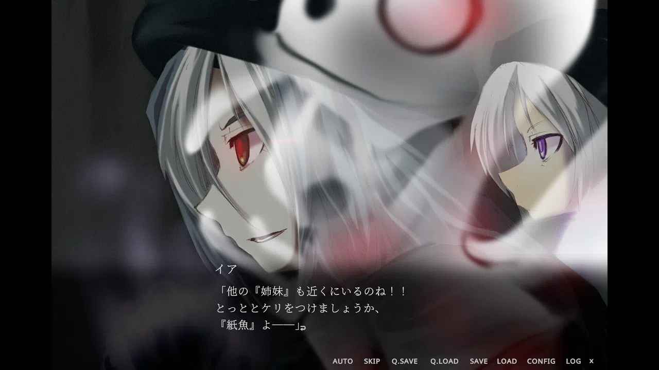 Supernatural Visual Novel "The Fourteenth Ξ (Guzai) Vol. 1 & 2" Screenshot 8