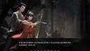 荧惑焚心录Yinghuo Screenshot 2