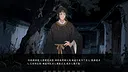 荧惑焚心录Yinghuo Screenshot 4