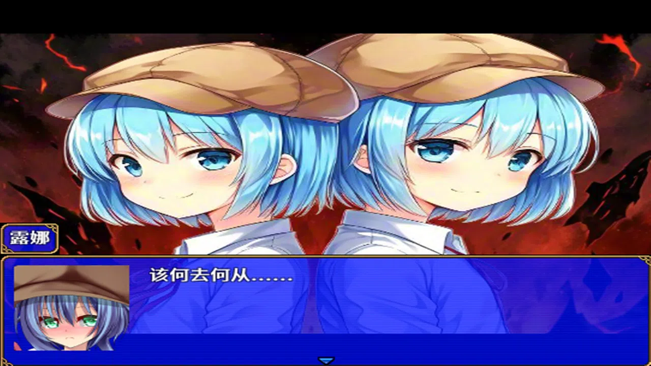 灰烬军团 命运协奏曲 Screenshot 0